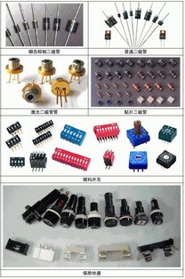 SMT电子厂资深专家都收藏的常用电子元器件大全（有图有真相）