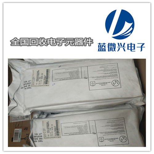 合肥电子元器件与模块回收 绿色循环中的价值重塑
